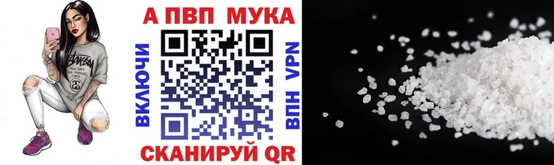 Альфа ПВП Соль  Верхняя Тура 