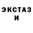 Бошки Шишки THC 21% OBNN RUST