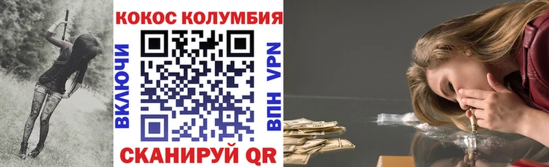 Cocaine 97% Верхняя Тура