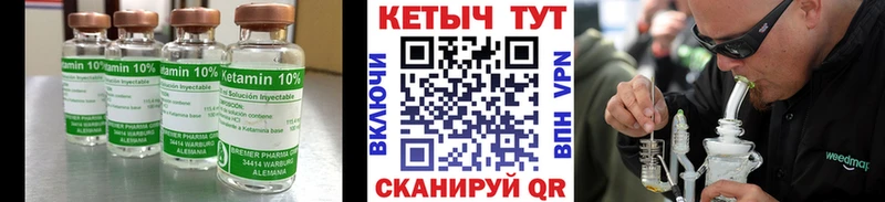 Кетамин VHQ  хочу наркоту  kraken зеркало  Верхняя Тура 