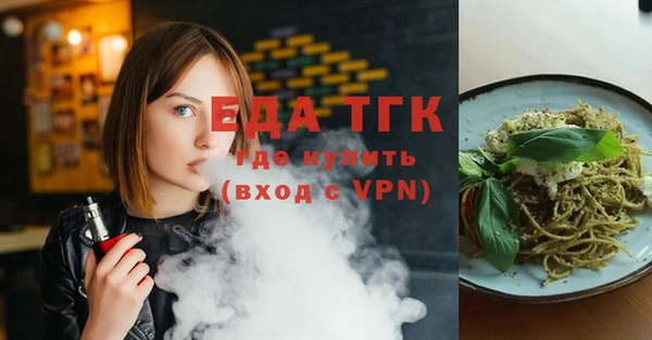 бошки Беломорск