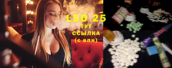 гашиш Белокуриха
