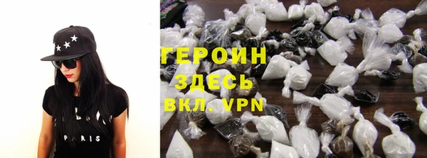 бошки Беломорск