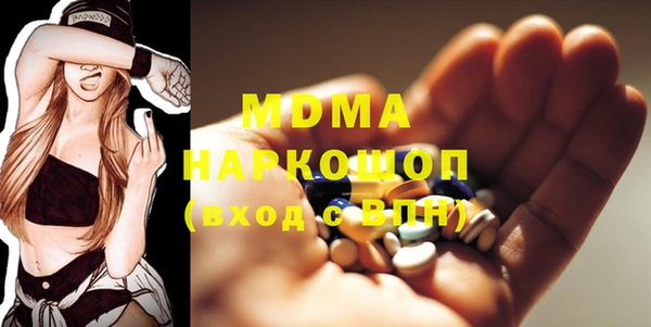 кокаин премиум Сосновка