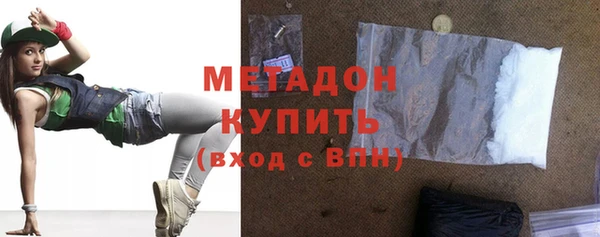 бошки Беломорск
