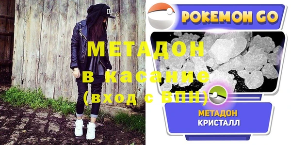 бошки Беломорск