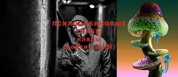 гашиш Белокуриха