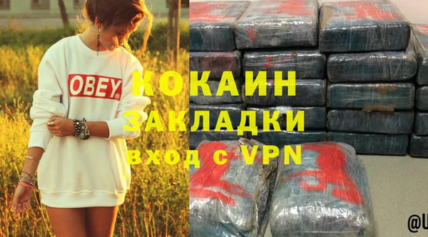 прущие крисы Сосновый Бор