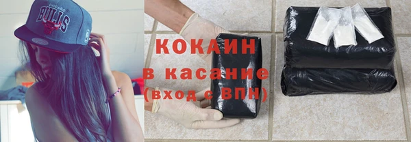 гашиш Белокуриха