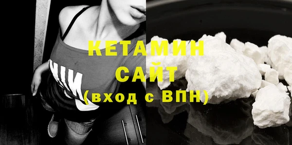 гашиш Белокуриха