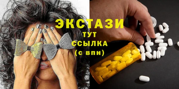 гашиш Белокуриха
