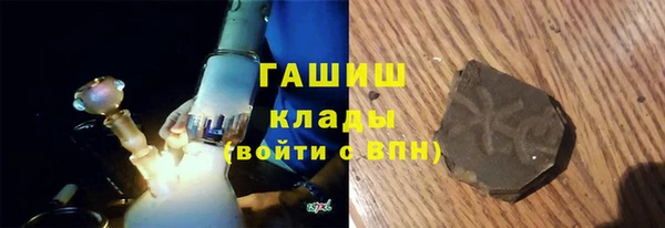 первитин Сосновоборск