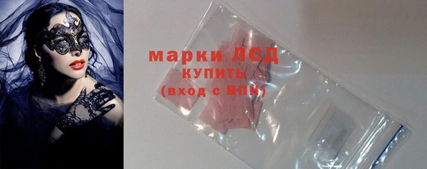 бошки Беломорск