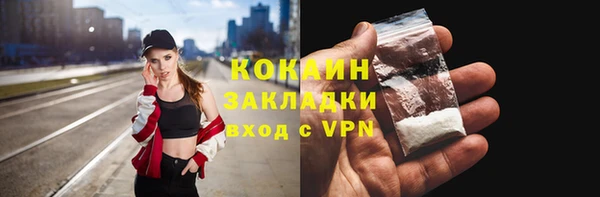 гашиш Белокуриха