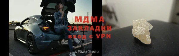 бошки Беломорск