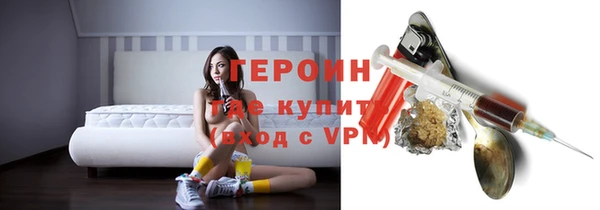 бошки Беломорск