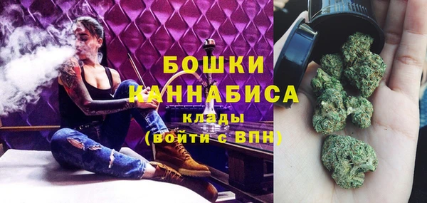 бошки Беломорск