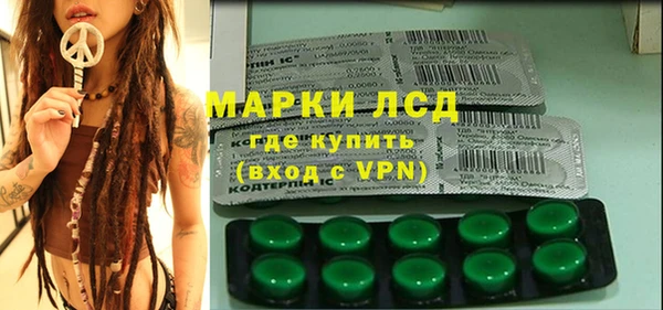 бошки Беломорск