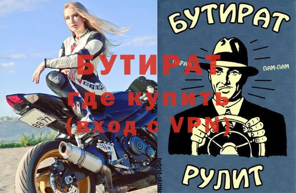 гашиш Белокуриха
