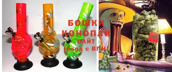 бошки Беломорск