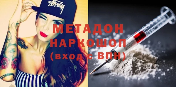 бошки Беломорск