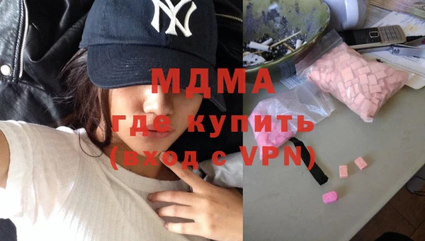 бошки Беломорск