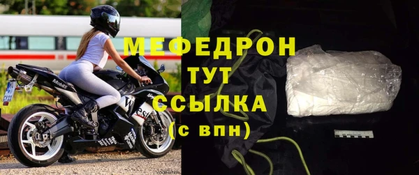 бошки Беломорск