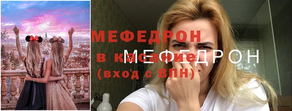 гашиш Белокуриха