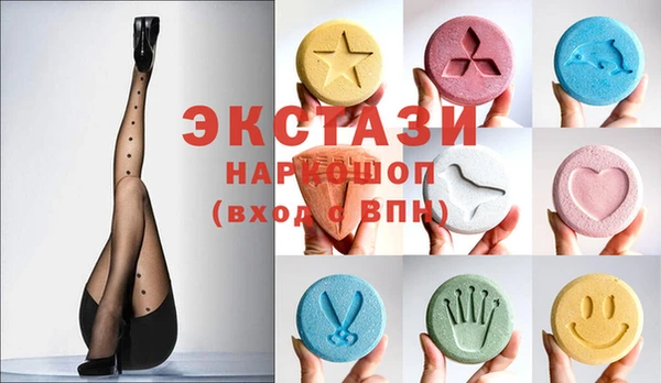 гашиш Белокуриха
