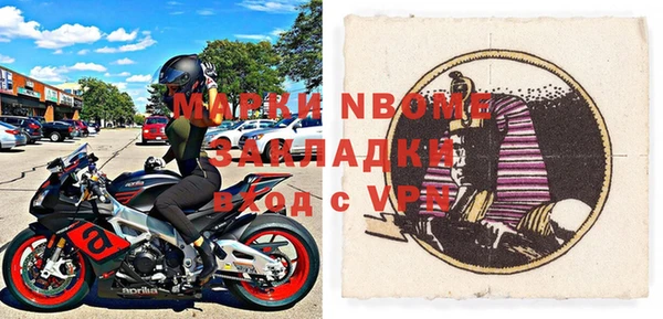 бошки Беломорск