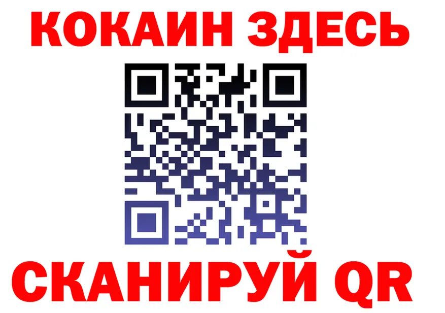 Альфа ПВП крисы CK ТОР площадка KRAKEN Верхняя Тура