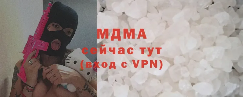 МДМА Molly  МЕГА   Верхняя Тура 