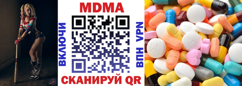 MDMA crystal  Верхняя Тура 