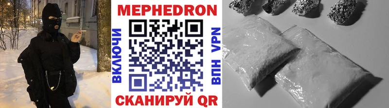 МЯУ-МЯУ кристаллы  Верхняя Тура 