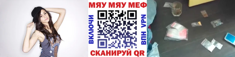 МЕФ мука Верхняя Тура