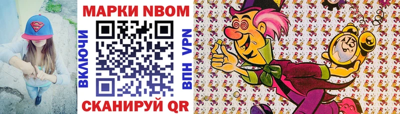 цена   Верхняя Тура  Наркотические марки 1,5мг 